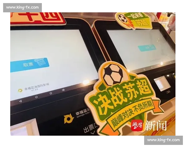 围绕竞猜比赛直播打造沉浸式观赛互动新体验全面升级线上娱乐平台 围绕竞猜比赛直播打造沉浸式观赛互动新体验全面升级线上娱乐平台