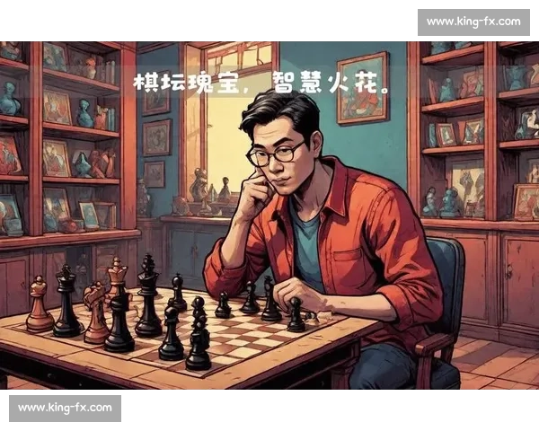 以观看象棋比赛为核心的竞技智慧与文化魅力沉浸体验之旅全新视角 以观看象棋比赛为核心的竞技智慧与文化魅力沉浸体验之旅全新视角