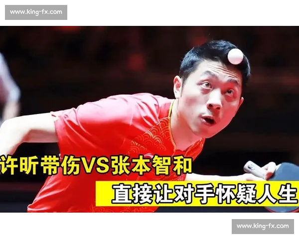 国际赛场老将许昕对决天才张本智和的速度旋转与心理博弈巅峰之战 国际赛场老将许昕对决天才张本智和的速度旋转与心理博弈巅峰之战