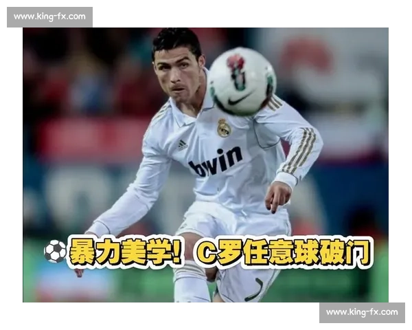 任意球定胜负的足球对决与技术美学盛宴