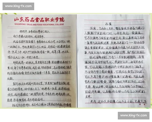 浅谈如何围绕比赛观后感写出深度与共鸣的心得体会优质文章方法探究 浅谈如何围绕比赛观后感写出深度与共鸣的心得体会优质文章方法探究