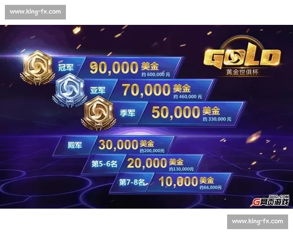 风暴英雄职业联赛巅峰对决战术博弈引爆全场热血时刻精彩回顾解析