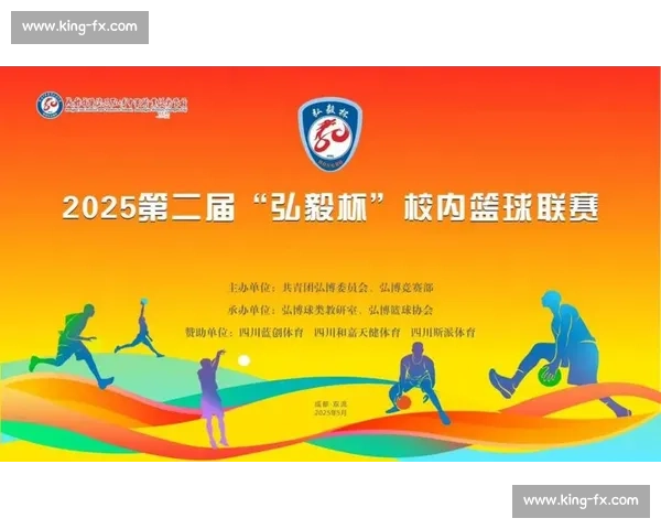 这是一场比赛凝聚热血与荣耀见证团队拼搏与成长的舞台青春梦想之 这是一场比赛凝聚热血与荣耀见证团队拼搏与成长的舞台青春梦想之