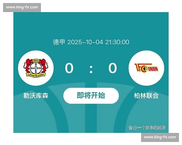 2026赛季德甲比赛时间表全面解析各大球队对阵安排与赛季亮点