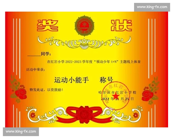 奋勇拼搏展风采校园乒乓球比赛优秀成绩荣誉奖状表彰运动员团队精神 奋勇拼搏展风采校园乒乓球比赛优秀成绩荣誉奖状表彰运动员团队精神