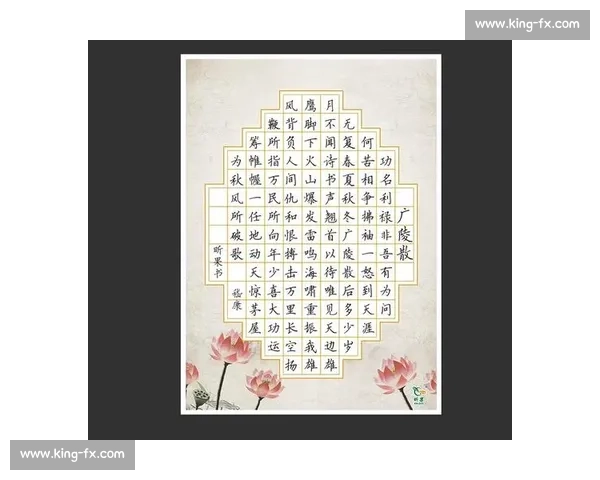 书法比赛专用用纸模板设计规范与创作展示应用研究指南实践探索论