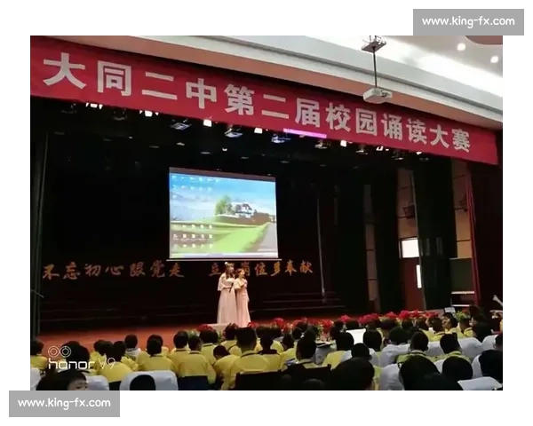 以朗读比赛演讲稿为核心展现语言魅力与青春风采的舞台与梦想交汇