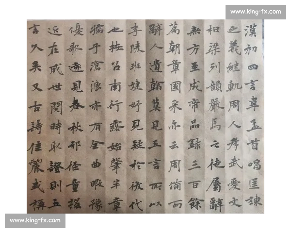 以小楷比赛为核心推动传统书法传承与创新发展的实践探索路径研究